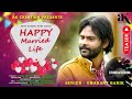 Happy married life teaser umakant barik  karan tapan ajay ak creation  sambalpuri song