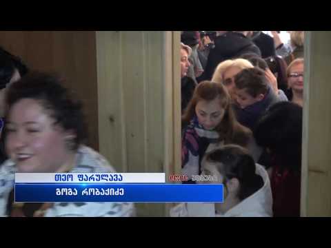 ქუთაისის თოჯინების თეატრმა ახალი  73-ე სეზონი გახსნა