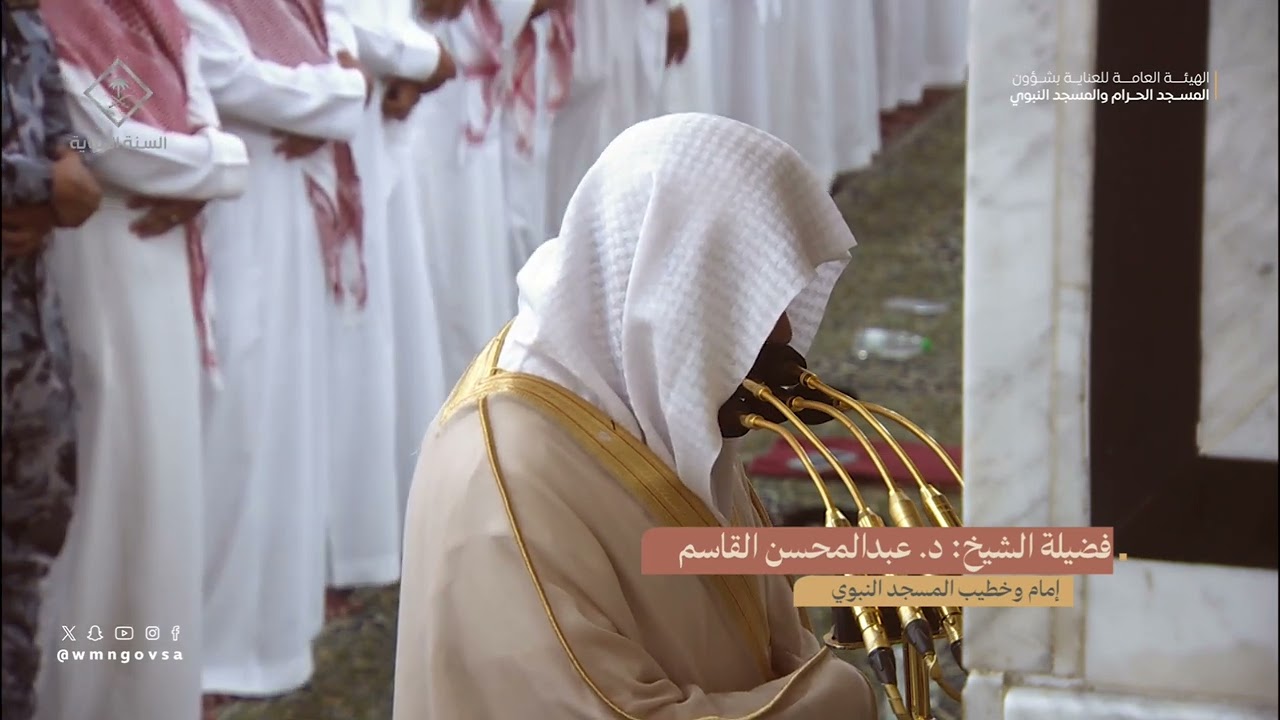 صلاة التراويح للشيخ #عبدالمحسن_القاسم ليلة 25 رمضان 1445هـ من سورتي يس (55-83) و الصافات (1-113)
