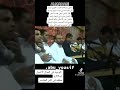 الوجيه شفاه الله وعافاه ف موال والله الأصيل ينشري اما الخسيس ينباع