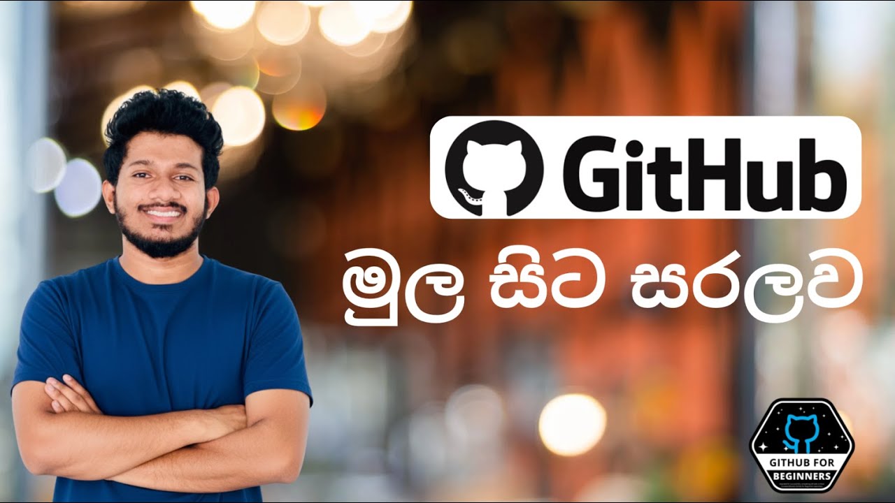 GitHub මුල සිට සරලව (+Demo) - GitHub from A-Z with Demo in Sinhala ...