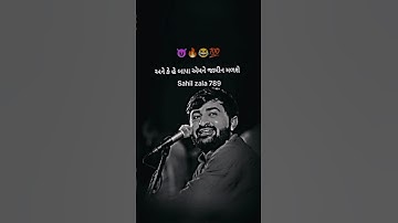 my kangli naw😂!! devayat khavad !! video status || original audio ||#shorts #viral