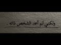 من روائع ابن القيم رحمه الله 