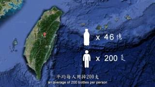 【大愛感恩科技_環保再生織品】環保再生隨身碟_DA.AI Eco USB