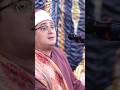 سورة البقرة الشيخ محمود الشحات