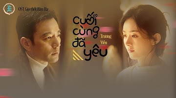 ❤ [Vietsub+Pinyin]  OST Gió thổi Bán Hạ《风吹半夏》- Cuối cùng đã yêu《终于爱过》 - Trương Viễn 张远