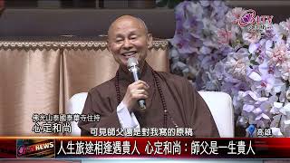 期間限定お値下げ！激レア！早い者勝ち！　話說佛光山　寺院編１・２　星雲大師 mqdefault.jpg