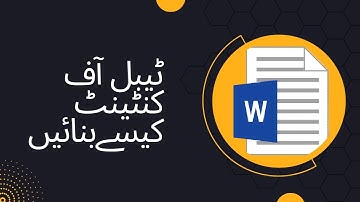 Creating Table of Contents in MS Word: Urdu Tutorial