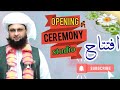Opening ceremony of click studio  pir syed sajjad bukhari murshid mery lajpaal  saifi naat