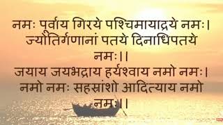 Aditya hrudayam stotram