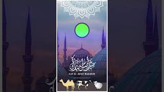 انترو  كروما عيد الأضحي  ( ج2 ) 2023  | Eid al-Adha