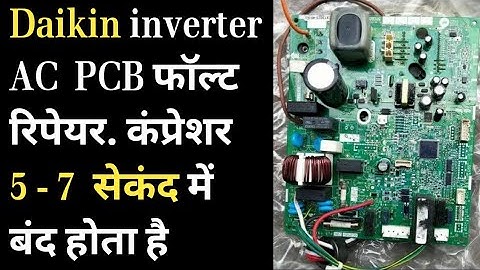 Daikin inverter PCB fault repair. Daikin compressor shuts down in 5-7 seconds fault repair.