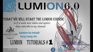 How To Install Lumion 6    Crack 2015