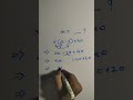 How to Easy way Solve the X #maths #study #gk #exam #books  #tricks #teaching