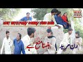Run mureed  top funny comedy  try to not laugh  murtaza tv