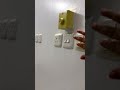 القريه نايمه
