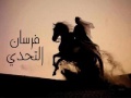 هبة محمد أغنية ما يصح إلا الصحيح 