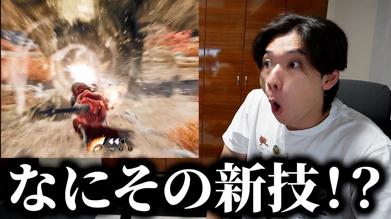 ランスさん、まさかのバフ武器に改造される【アセンダンス：ランス反応】