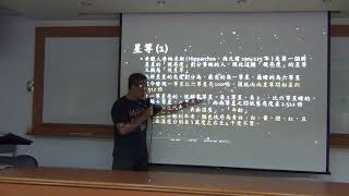 2019091604_方位辨認與天文基本常識