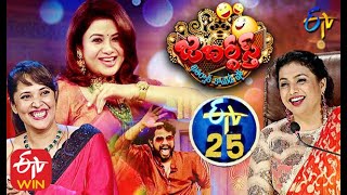 Jabardasth | Anasuya, Roja, Hyper Aadi, | 27th August 2020 | Latest Promo | ETV Telugu