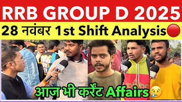 Rrb group D 1st shift Analysis 28 November 2025| rrb group d review 2025 | rrb group d analysis