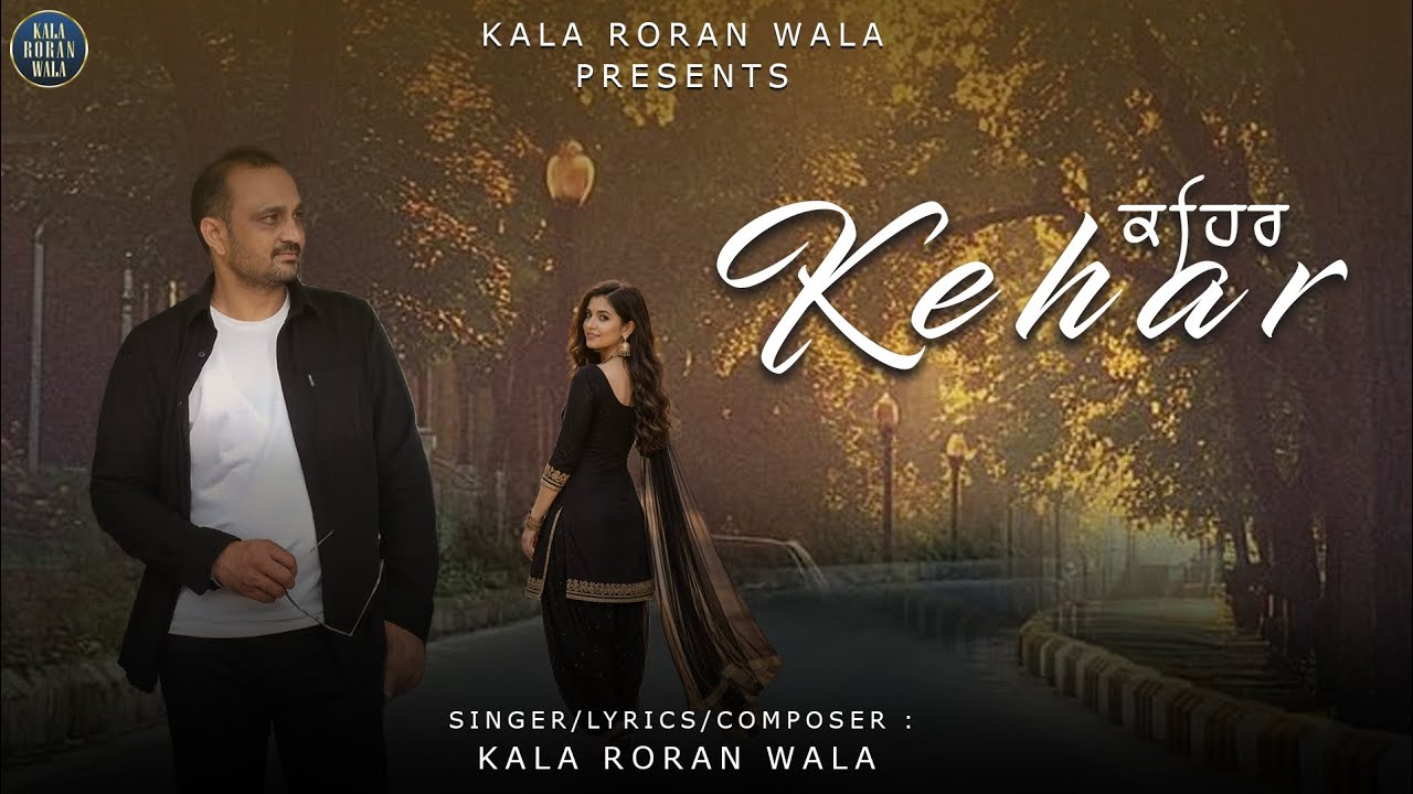 Kehar ( Kala Kala Suit ) | Kala Roran Wala | Karam | New romantic song ...