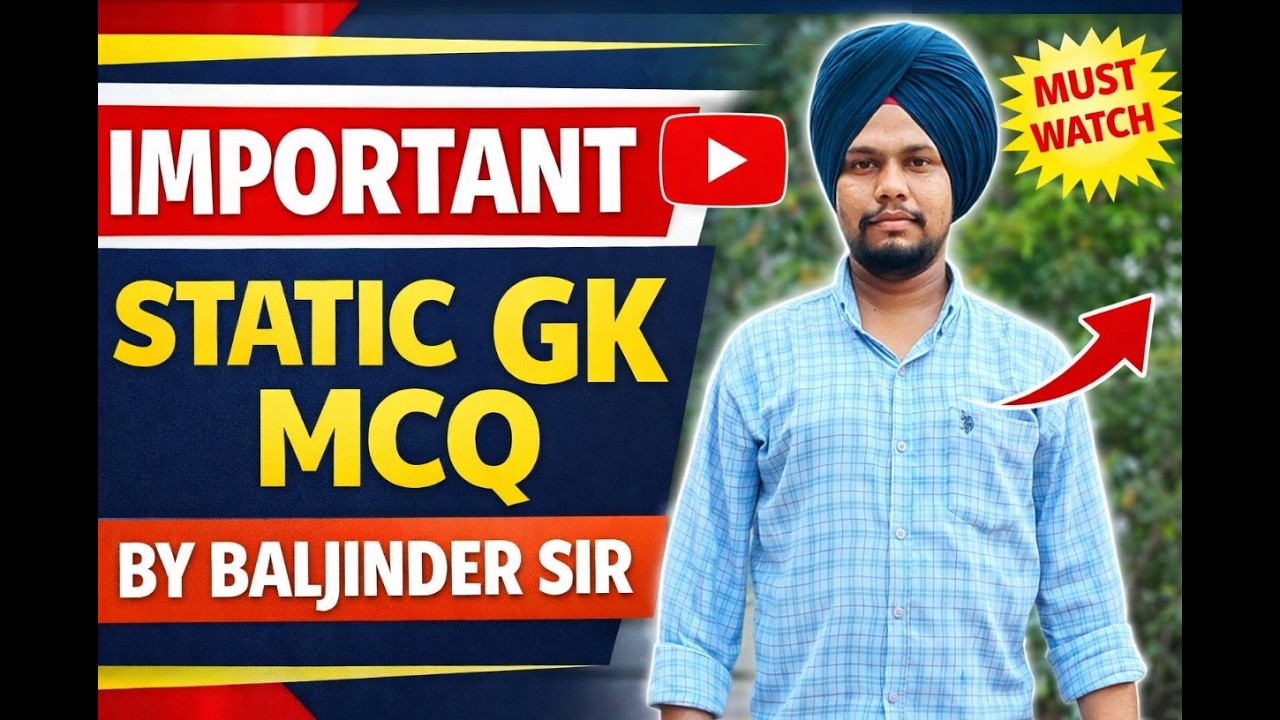 STATIC GK MCQ BY BALJINDER SIR ||NATIONAL COACHING CENTRE MANSA
