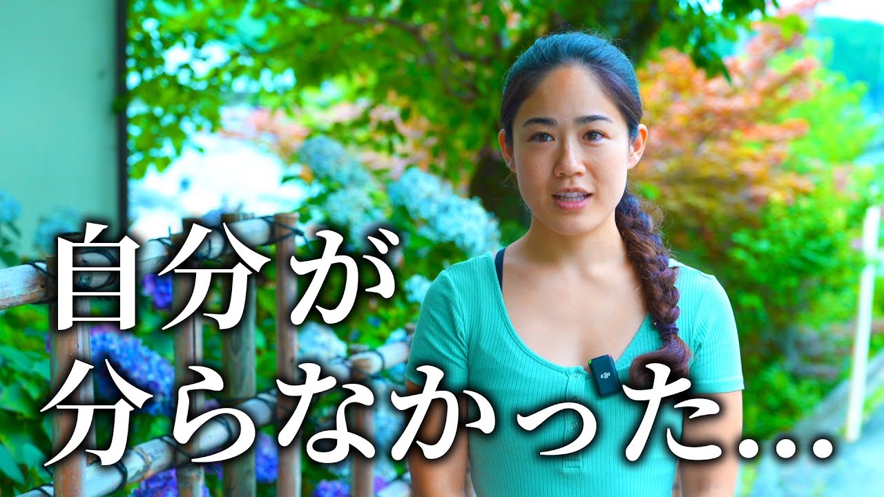 生きづらさを克服するとどうなる？変わったこと。【相談者様の声#2】