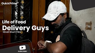 डिलेवरी बॉय | Delivery Boy की कहानी | Delivery Boy Short Movie | QuickPrime24
