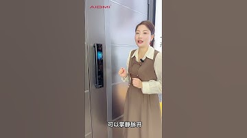 Aidmi Smart Lock Experience | Fast & Secure Fingerprint Unlock! #SmartLock #FingerprintLock