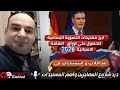ابرز النقاط في مقترح التسوية الجماعية في 2026