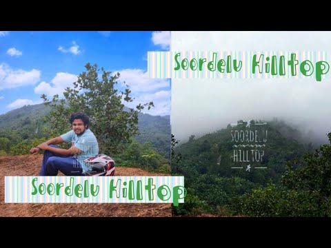 Soordelu Hilltop Kasaragod | Bike Riders | കാസറഗോട് ഉള്ള മനോഹരമായ ഒരു കൊച്ചു ഹിൽട്ടോപ്പ്