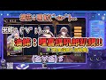 【KSP｜烟花 ｜油條｜米姬】烟花快把大哥氣死了(≧∀≦)ゞ