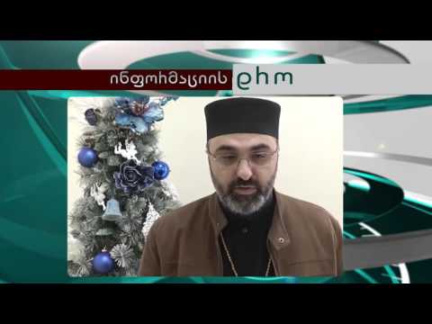 ინფორმაციის დრო - 24.12.2015