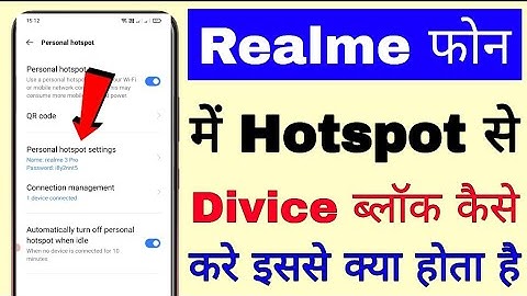 realme phone me hotspot se device block kaise kare।। how to block device form hotspot in realme