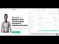 LEDGER LIVE - Ramp Обзор.