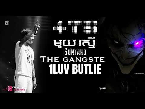 (Tola) 4T5 មួយស្មើ🤟🤟