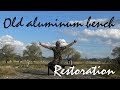 【Old Aluminum Bench Restoration and Repair】アルミ製ベンチを復活させるぞ!!