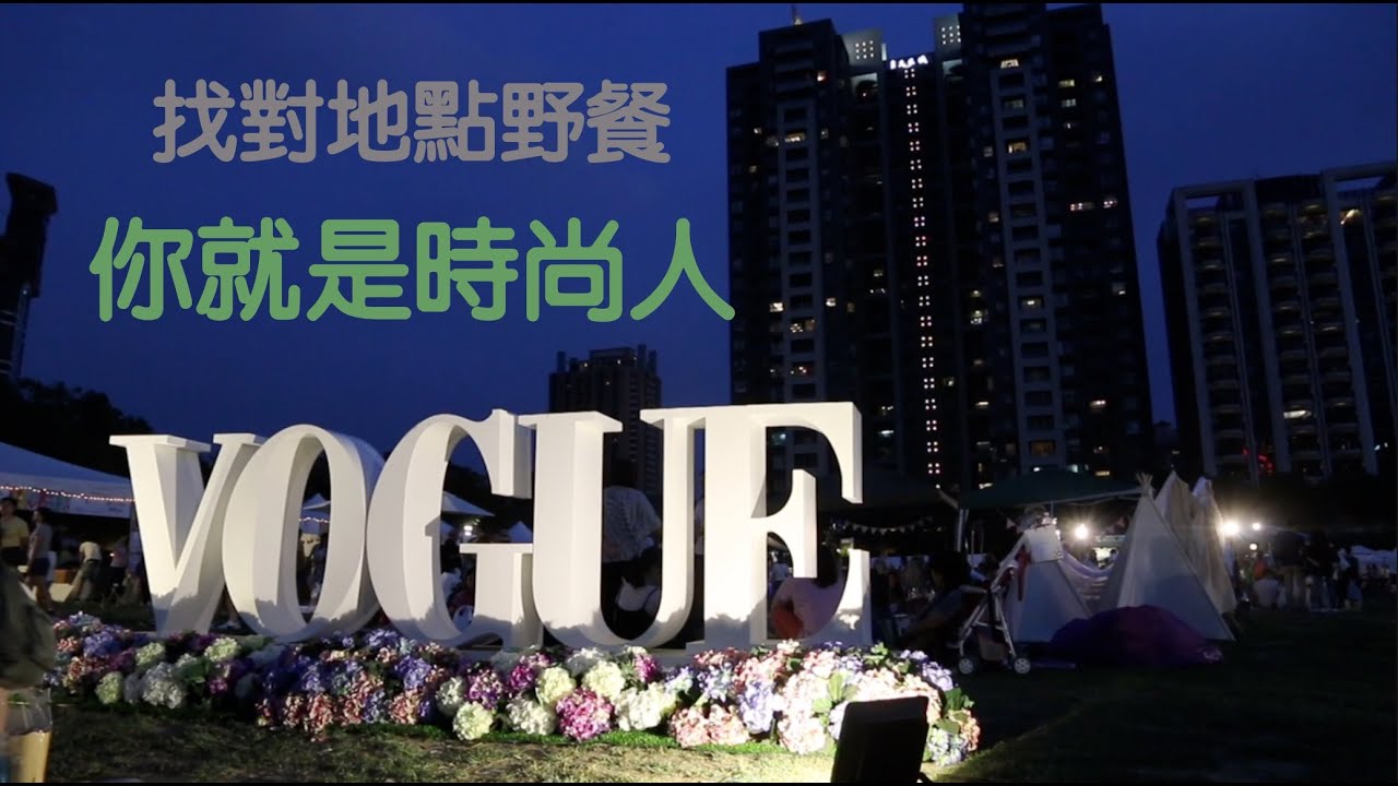 瘋露營 只為搶一頂戰術夜神 發生最狂百人槍戰 火藥味濃厚超刺激 瑜珈後變辣妹 夜神塔型帳 戰術夜神 戰神客廳帳 Nox黑膠城市天幕 露戰隊 麒麟山