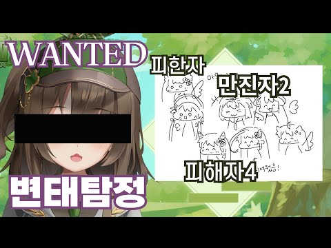 메메 왜 너만 만져 왜 너만 왜 너만 왜 너만[브이럽 메메]