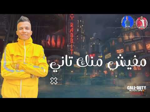 افجر حالات واتس عصام صاصا عجباني مفيش منك تاني جااامد اوووي