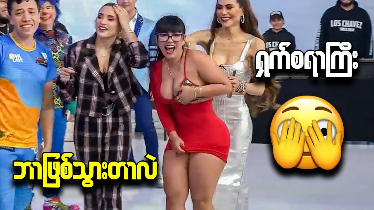 တိုက်ရိုက်ထုတ်လွှင့်မှုအစီအစဥ်ထက် မတော်တရော်အဖြစ်အပျက်များ