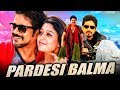 New video by Goldmines Movies on YouTube Pardesi Balma (America Vs India) Bhojpuri Dubbed Movie | Nagarjuna, Nayantara