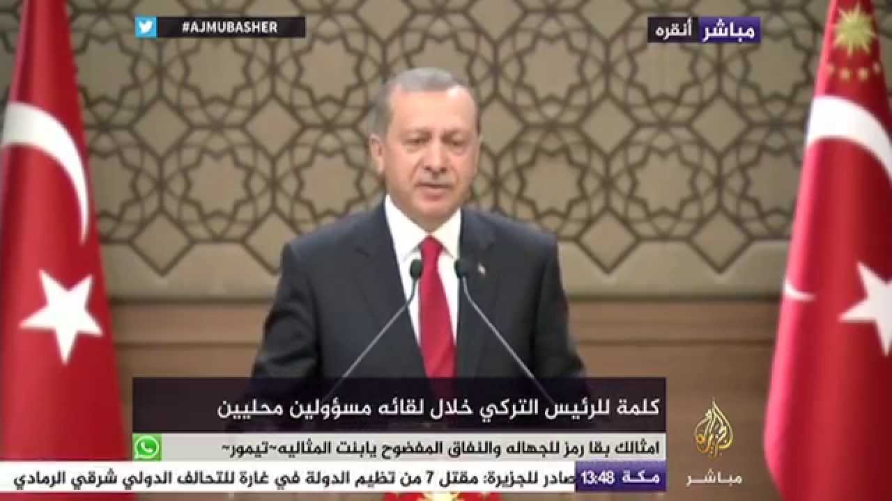 أردوغان: ألغينا التفرقة بين أطياف الشعب الكردي، لكن هناك من يريد تحقيق مصالح شخصية وتقسيم الدولة الت