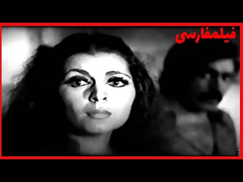 فروزان و منوچهر وثوق در سکانس عاشقانه فیلم ناخدا