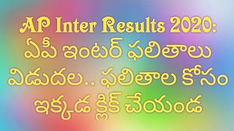 AP Inter Results 2020: ఏపీ ఇంటర్‌ ఫలితాలు విడుదల.. ఫలితాల కోసం ఇక్కడ క్లిక్‌ చేయండి