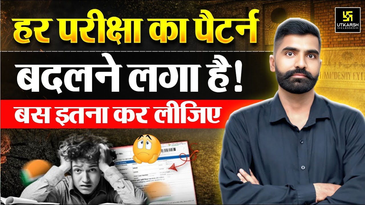 Agriculture Supervisor And All Agriculture Students | Big Update | Gyarsi Lal Sir