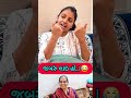 પત પત ન ન મજ દ ર જ ક સ Gujarati Comedy Video Comedy Viral Funny Ytshorts Trending પત પત ન ન મજ દ ર જ ક સ Gujarati Comedy Video Comedy Viral Funny Ytshorts Trending