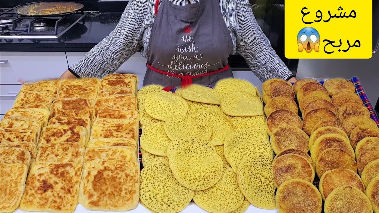 خدمي على راسك غير من دارك⁉️😱مشروع مربح المسمن و الحرشة و البغرير عطيتكم جميع اسرار غينجح ليك من اول