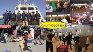 20/12/21:Daily Latest Video News #Turky​​​​#Saudiarabia​​​​#India​​​​#Pakistan​​​​#Iran​​​​ #America